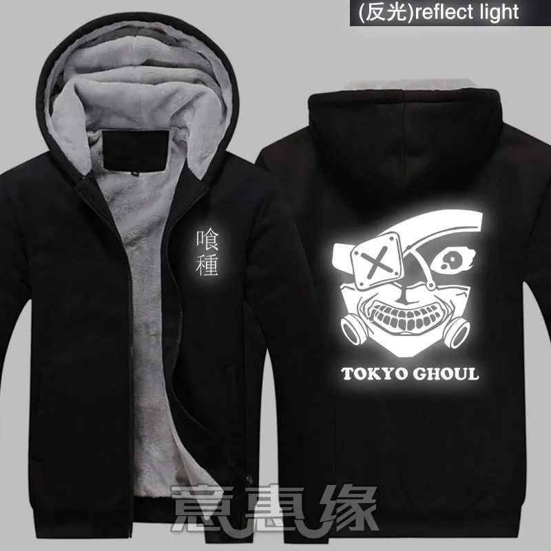 Токио вурдалак re Толстовка Япония Аниме kaneki Кен Косплэй куртки зимние толстые кофты на молнии Для мужчин