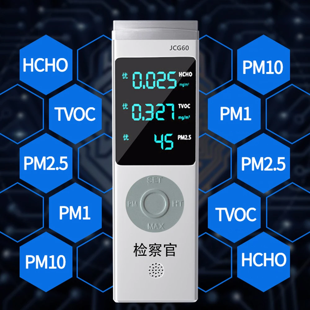 Цифровой Дисплей USB Перезаряжаемые PM1.0/PM2.5/PM10 TVOC HCHO формальдегида детектор анализатор качества воздуха со звуковым