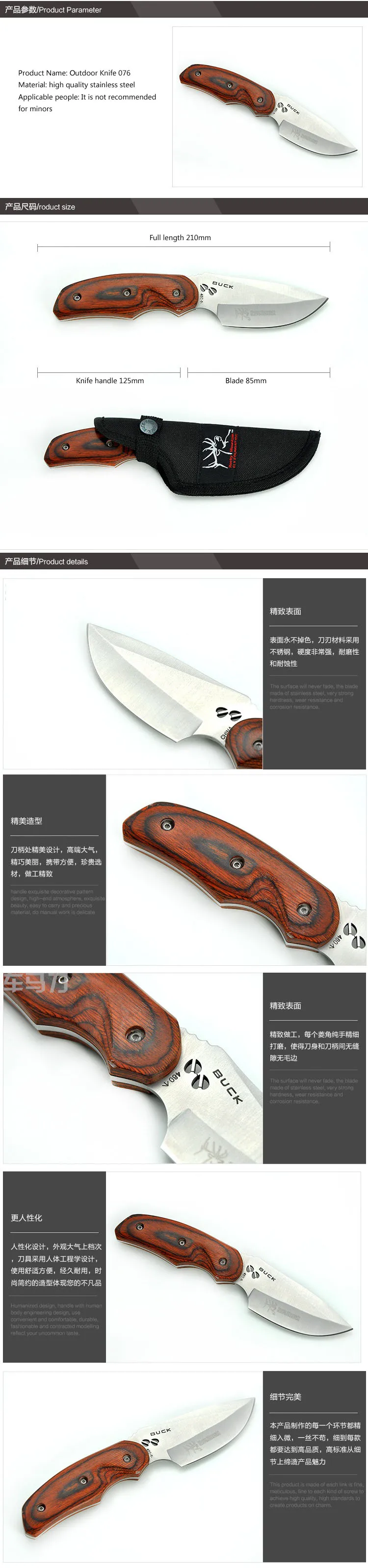 BUCK 076-1