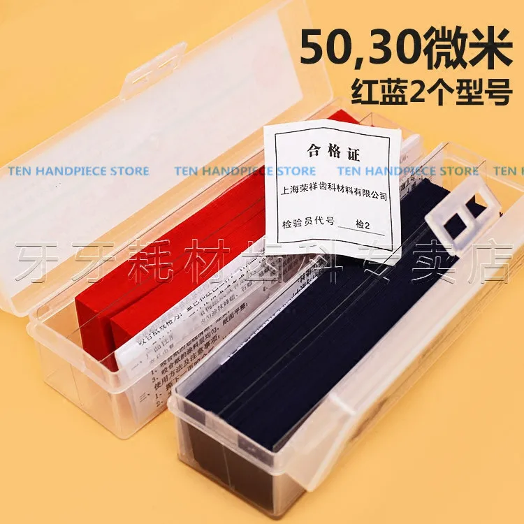 2018 good quality dental Occlusive paper Hydrophilic Occlusive paper