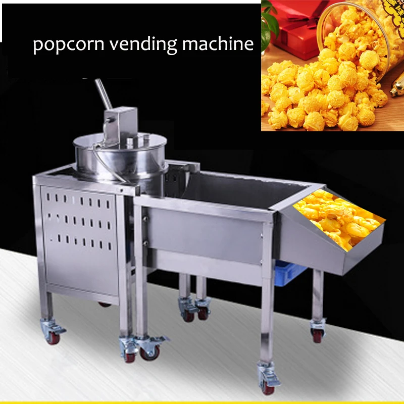Automatic kettle popcorn vending machine with wheels popcorn machine