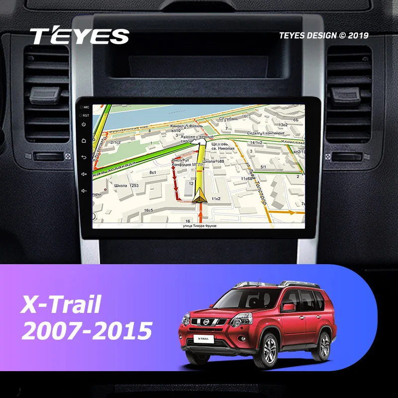 магнитола teyes на ниссан х трейл т32. Nissan x-trail t30 мультимедиа. мультимедиа teyes на nissan x-trail t32. Teyes nissan x trail. Teyes cc3 nissan x-trail t32.