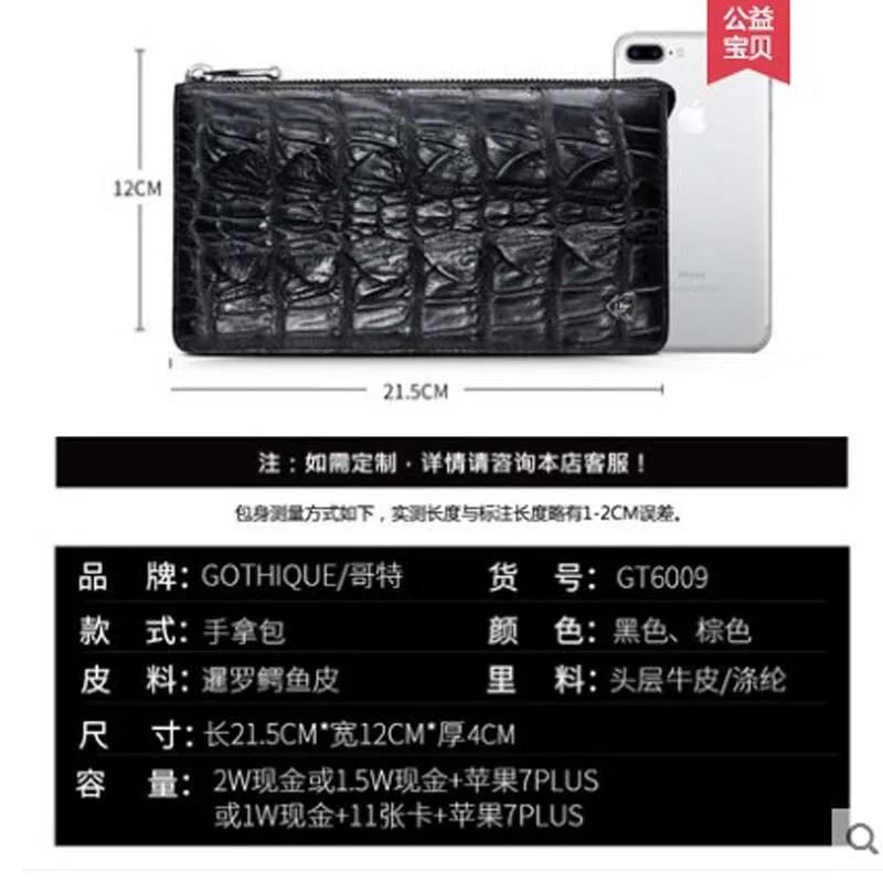 gete Crocodile leather handbag male long leather business Pack zipper Multi-card large capacity wallet crocodile leather man bag
