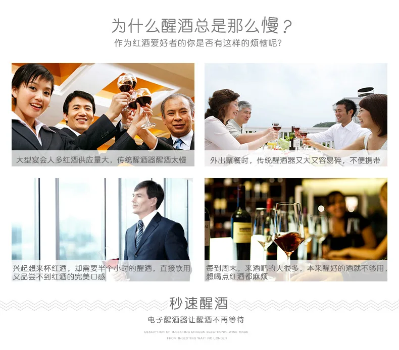 Электронный аэратор для вина Авто декантерные насосы графин для красного вина