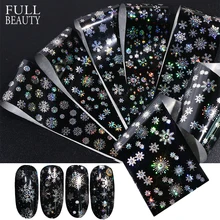 Полная Красота Смешанные 5 шт снежинки с лазерным блеском узор талисманы фольги слайдер для украшения ногтей DIY клей стикер CH751