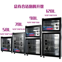 Электронная сушилка для посуды дезинфекция шкаф приспособления стерилизатор полотенцесушитель с дальним инфракрасным диапазоном озоновая отдельно стоящая