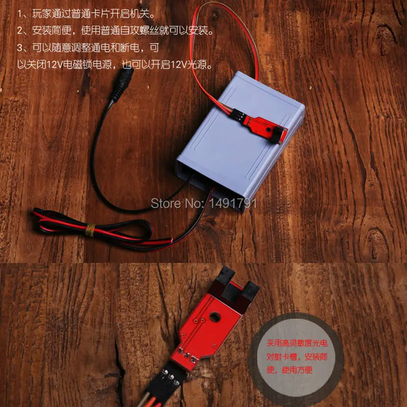 

Real life escape room props swiping card to open lock and door Takagism game Electronics Stocks