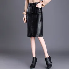 ACRMRAC Женская юбка тонкая осенне-зимняя Однотонная юбка с высокой талией искусственная кожа до середины икры прямая женская юбка
