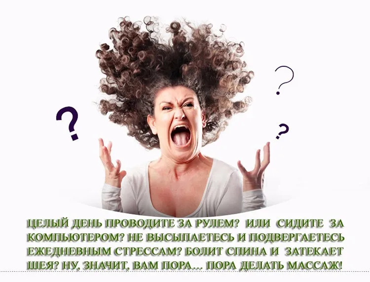 Массажный коврик Многофункциональный бытовой всего тела Электрический инфракрасный обогрев массаж