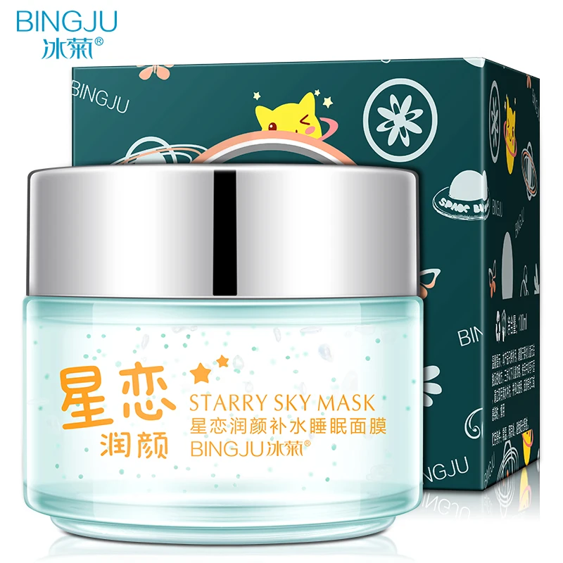 

BINGJU skin care sleep treatment mask whitening hydration stickers cleansing blackheads remover cosmetics face masks anti aging