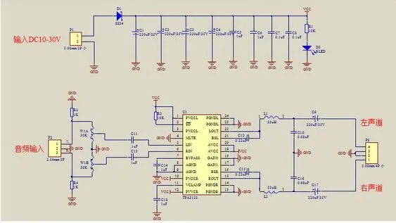 Цифровой усилитель TPA3123 25 Вт * 2 цифровой аудио Класс D плата двухканального