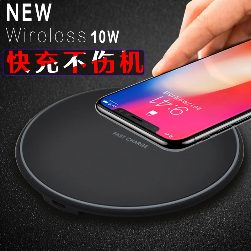 

10W Qi Wireless Charger for iPhone X/XS Max XR 8 8 Plus Visible Fast Wireless Charging pad for Samsung S8 S9/S9+ Note 9 8