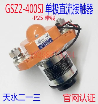 

Single pole DC contactor GSZ2-400SI DC24V external P25 with CABLE