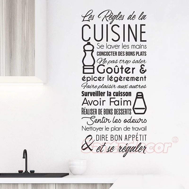 Наклейка-цитатия Les-regles-de-la-cuisine виниловая настенная декорация настенная художественная Наклейка Декор для кухни обеденный зал плакат украшение дома