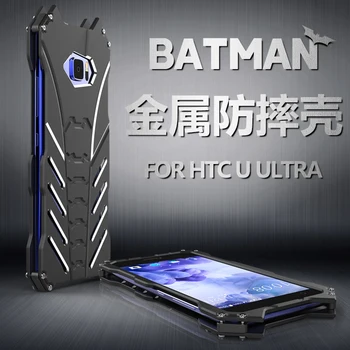 

Metallic Phone Cases For HTC U-Ultra Batman Steel Material Case For HTC U-Ultra Mobile Phone Back Cover