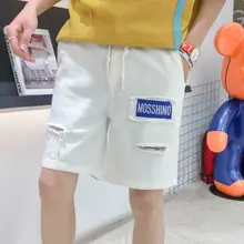 Мужские шорты новые стильные однотонные комбинезоны с карманами модные спортивные новые мужские летние мягкие свободные уличные шорты