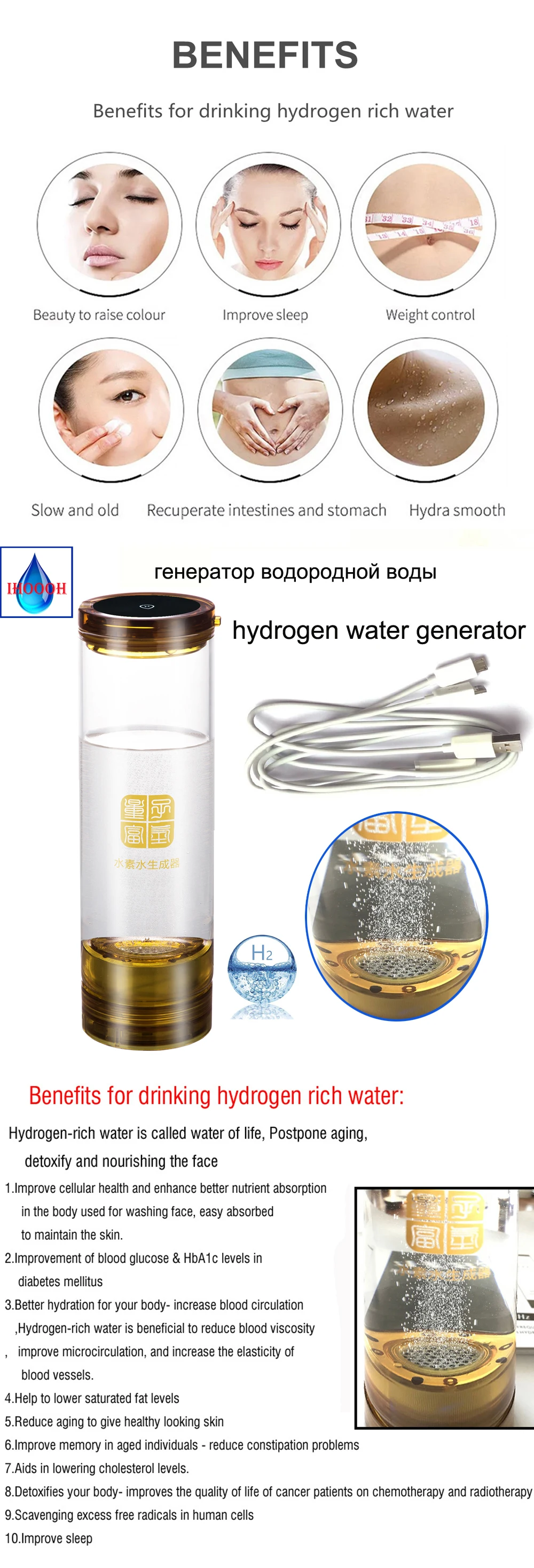 H2 генератор водорода и разделения кислорода Кубок SPE мембраны H2 богатые водородом бутылка для воды Электролизный ионизатор генератор
