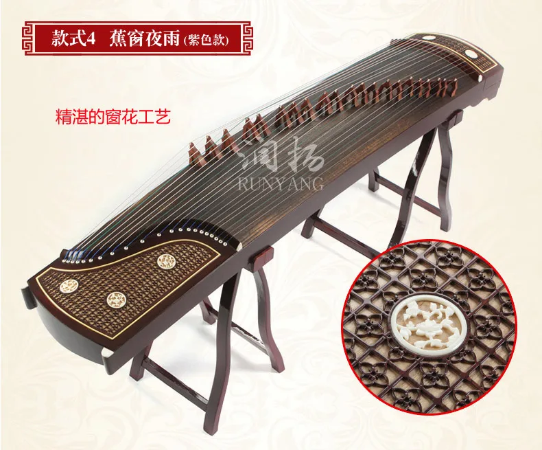 Китайский guzheng скрипка профессиональные музыкальные инструменты Zither копания инкрустация начинающих исследование 13 видов узора - Цвет: 4