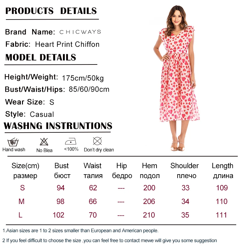 SIZE CHART 1