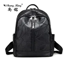 Shangming Мода 2017 г. вышивка Lines Back пакеты высокого качества PU Студент Back Pack консервативный стиль Girls простой путешествовать Back Pack