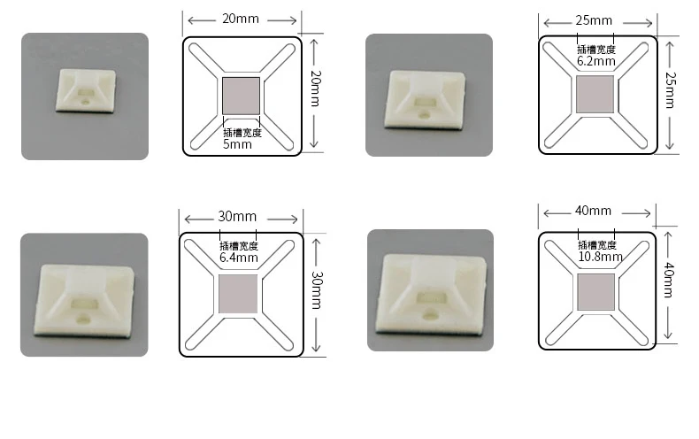 100 шт. пластиковые самоклеющиеся Кабельные стяжки крепление База держатель Белый 20 25 30 40 мм так как Клей Тип