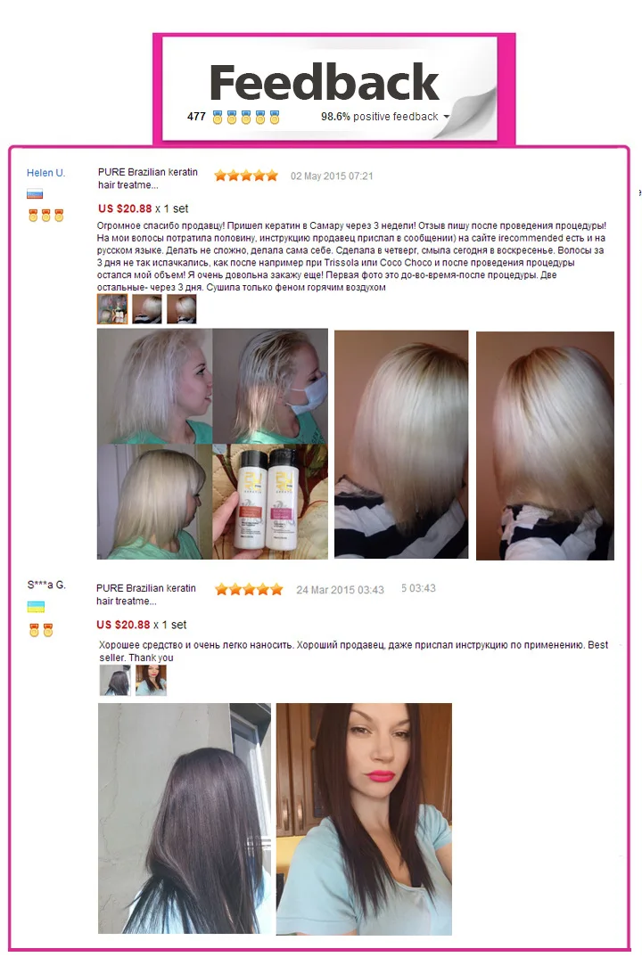 300 мл Кератиновое лечение волос 5% Формалин Лидер продаж волосы уход продукты восстановление поврежденных волос и сделать выпрямление волос и блеск