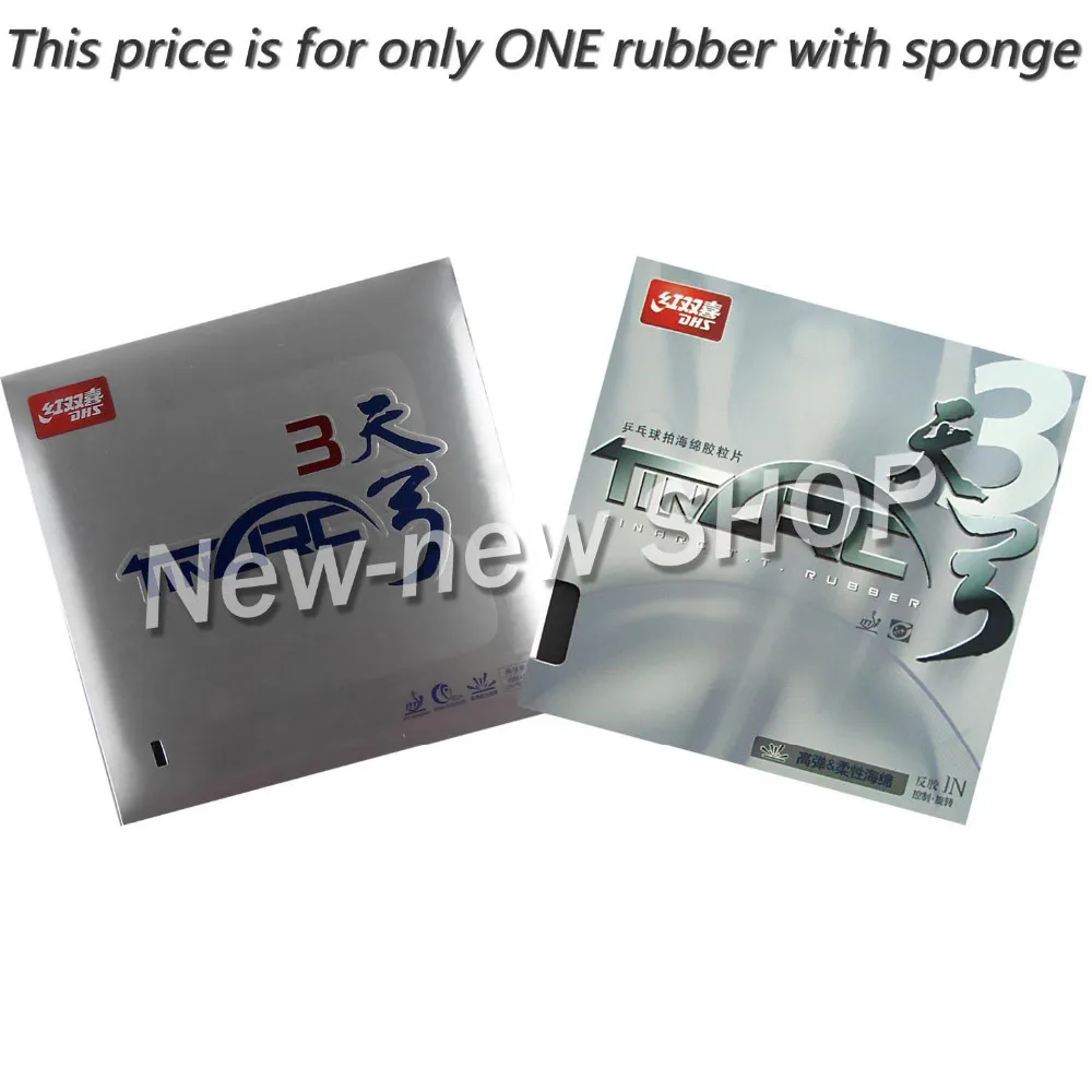 DHS TinArc3 (TinArc 3 ، TinArc-3) بالنقاط ، في تنس الطاولة (بينغبونغ) المطاط مع الإسفنج