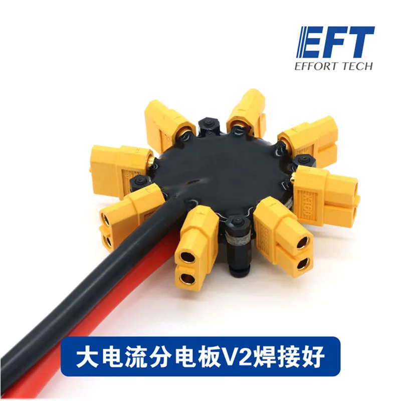 EFT Plant protection drone distribution board  V2 for Agriculture Plant Protection Drone