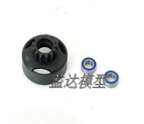 13T离合齿