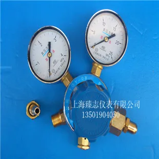 YQY-08 / Oxygen Regulator oxygen valve Shanghai Factory (authentic) | Обустройство дома