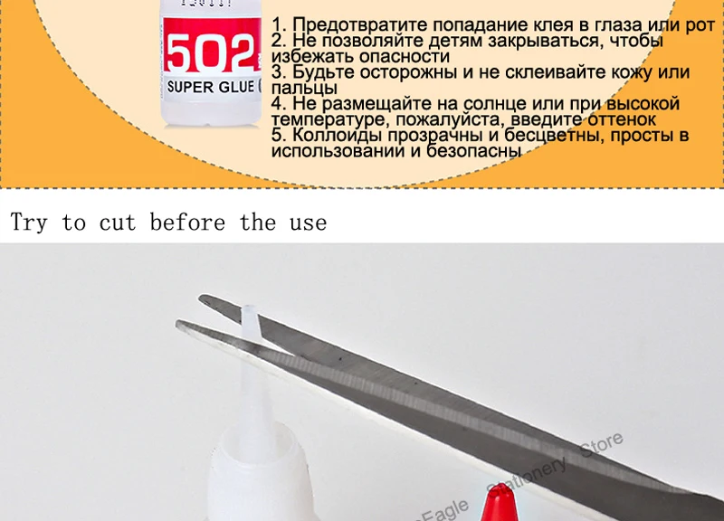 LJS092-X6
