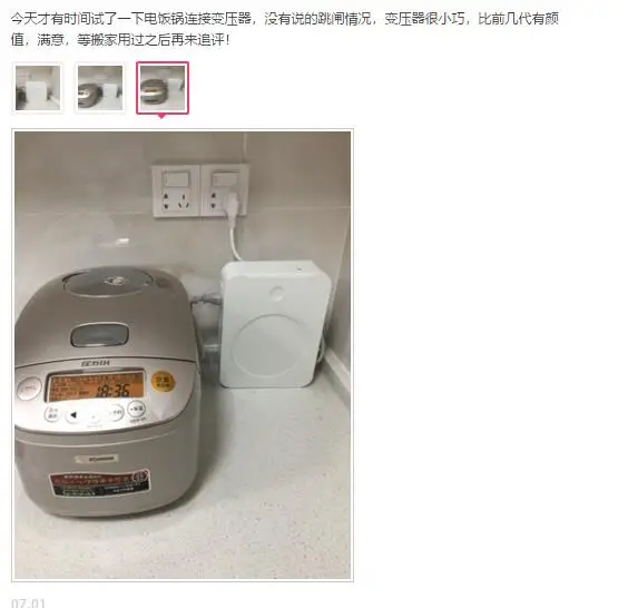 QQ20180810075116