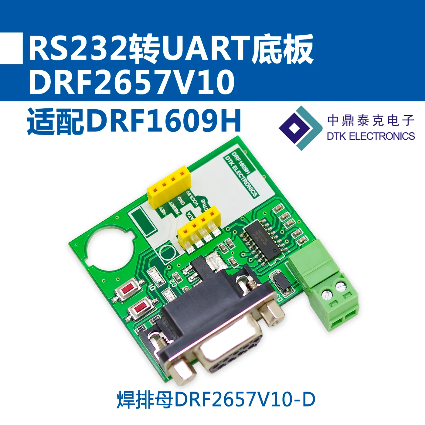 

RS232 to UART Chassis, RS232 Adapter Board, Suitable for DRF 1609H Module