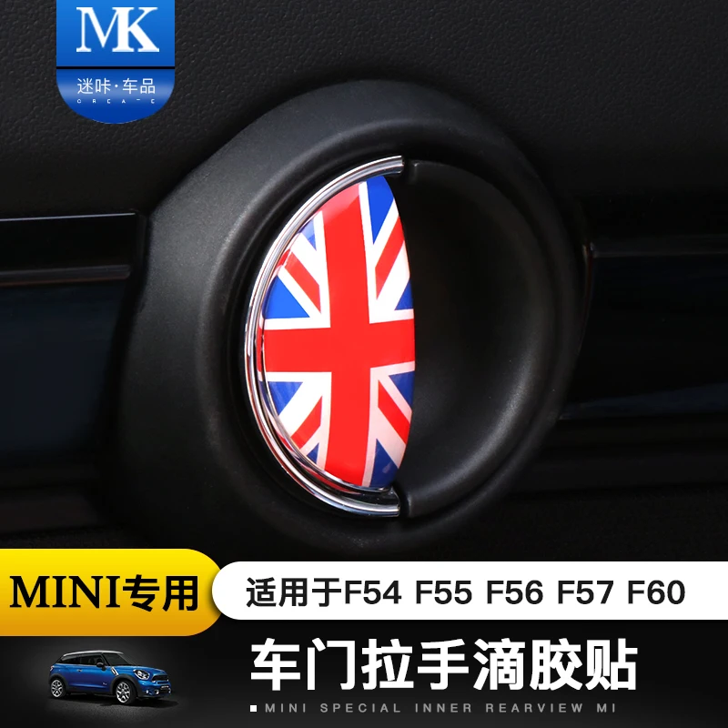 2 шт. = 1 набор наклейки на автомобильные ручки для BMW MINI cooper one F54 F55 F56 F60|Наклейки