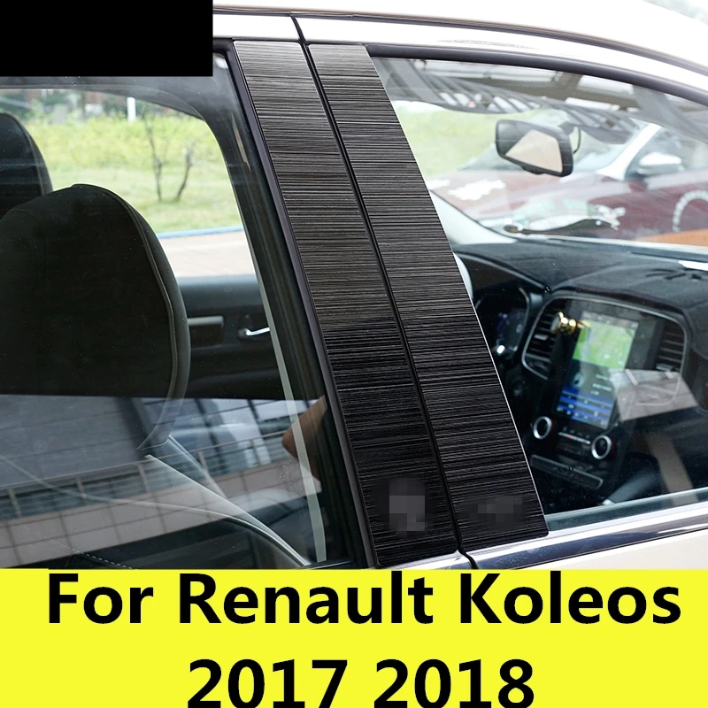 Для Renault Koleos 2017 2018 украшение для тела отделка окон BC модификация колонны блестки