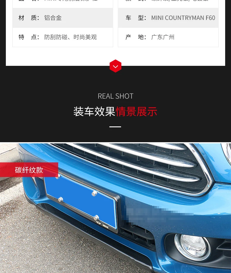 Фирменная Новинка нержавеющей Материал бампера пятно-хром/глянцевый хром/углеродного волокна Посмотрите для mini countryman F60 только