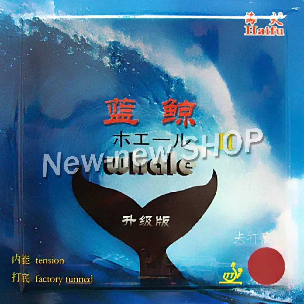 

HaiFu Whale II Whale 2 Whale-2 National Version Pips-In Table Tennis PingPong Rubber with Sponge