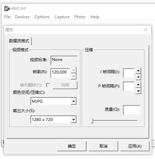 120fps at 1280x720