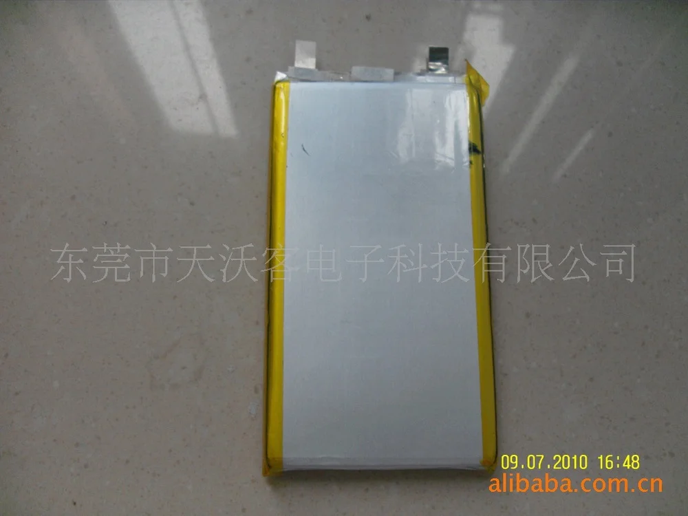 

Supply 5060123 polymer battery (4100mah)