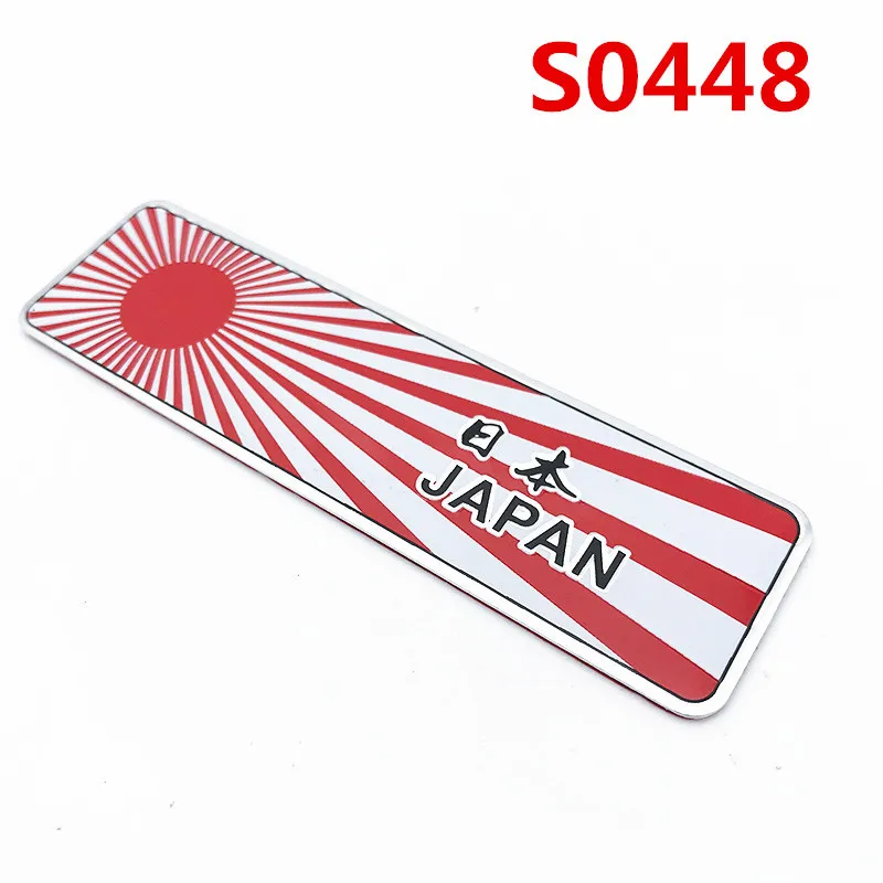 S0448