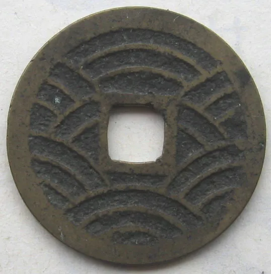 28 мм пульсация воды Kan-ei Tsuho 4 Пн 21 волны наличные Вэнь монета 1636-1769 Япония Период Эдо