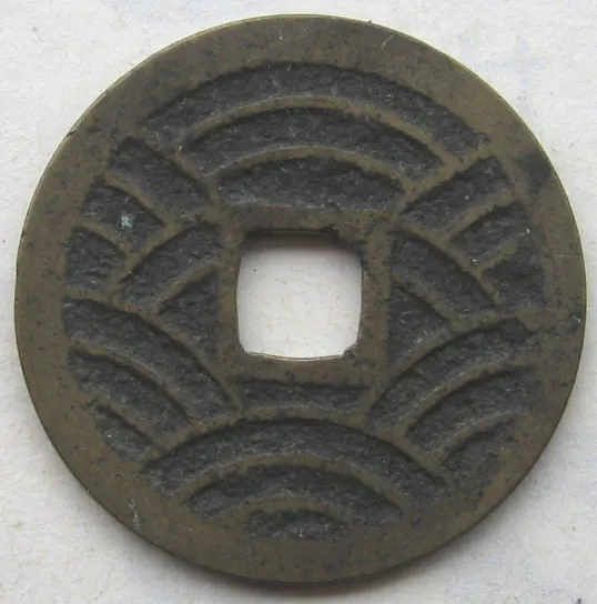 

28mm Water Ripple Kan-ei Tsuho 4 Mon 21 Waves Cash Wen Coin 1636-1769 Japan Edo Period