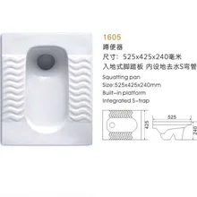 На корточках Пан W.C туалет ребенка корточки Пан