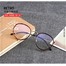 Круглый металлический Ретро женские очки прозрачные глаз, Стекло Модные аксессуары для мужчин бренд оправы для очков ZJH1813-SDF