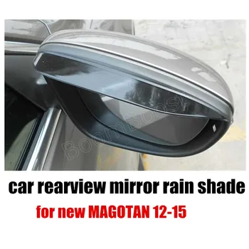 

hot sale for new MAGOTAN 12-15 Car Rearview Mirror Rain Shade Blades one pair Car Back Mirror Eyebrow Rain Cover