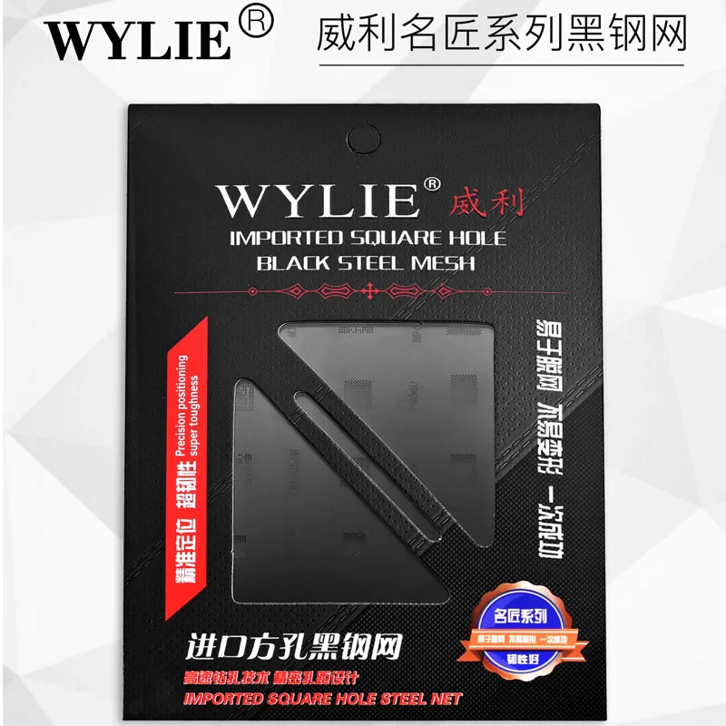 Черный трафарет для BGA221 BGA153 BGA169 BGA254 BGA162 BGA186 Nand флеш память EMMC BGA трафаретные