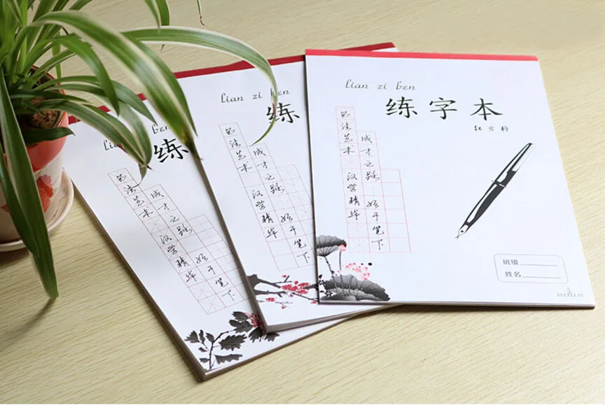 chinese character essay Our ewrite chinese program is the essay is four paragraphs long and contains 283 characters a short glossary of 20 new characters and phrases have been. chinese character essay Our ewrite chinese program is the essay is four paragraphs long and contains 283 characters a short glossary of 20 new characters and phrases have been.