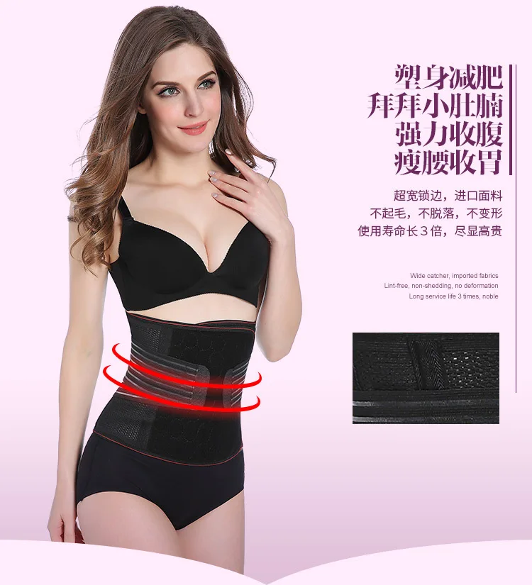 IYUNYI дышащая поясом для похудения Пояс Body Shaper корсет талии тренер тонкий белье талии Cincher моделирования ремень