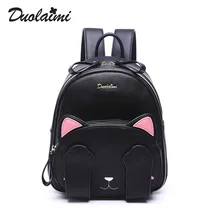 2017 Preppy Style School Backpacks high Quality Pu Leather Fashion Cat Backpack Black  Women Shoulder Bag Travel Back Pack Sac