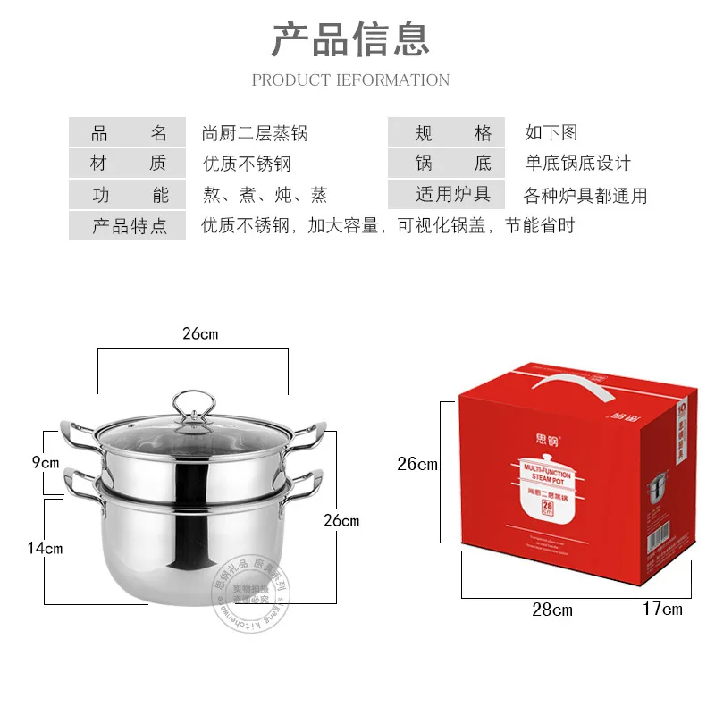 Корейская двухслойная Пароварка из нержавеющей стали, домашняя столовая посуда